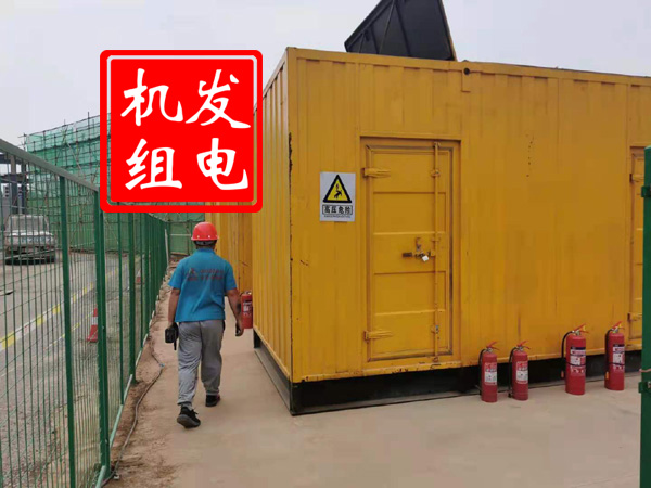 良庆出租发电机常规保养内容