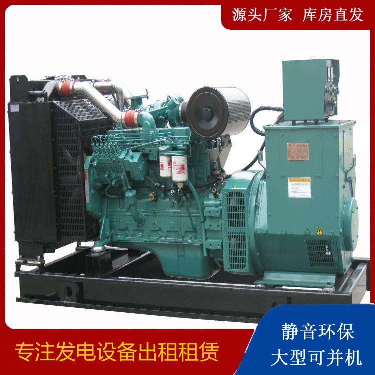 良庆出租发电机教您康明斯发电机怎样开启