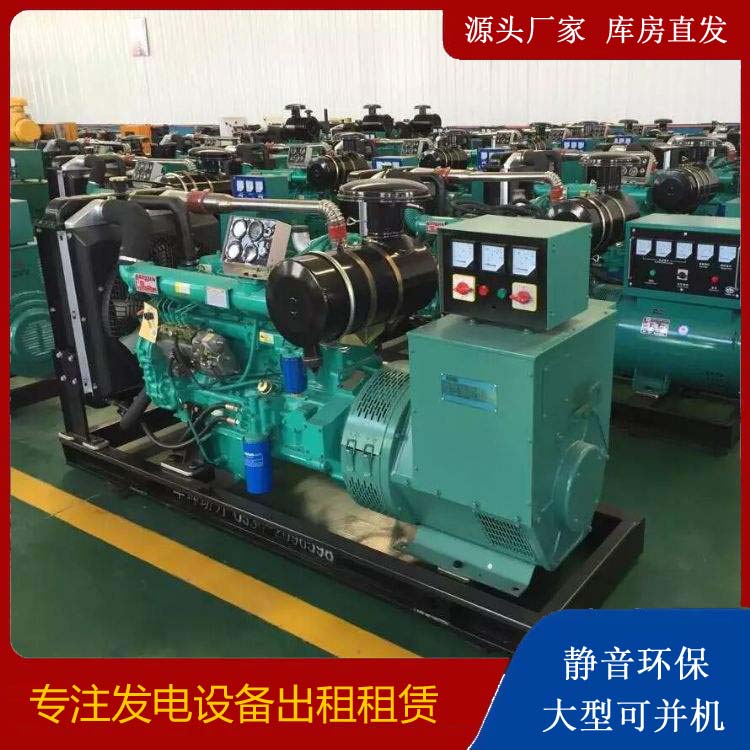 良庆租赁发电机的原理是什么