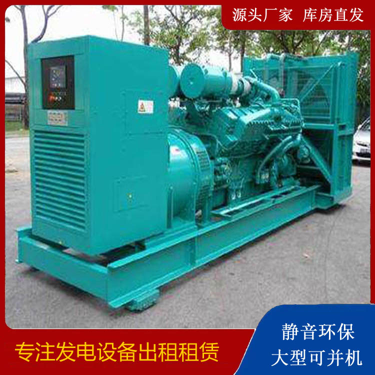 良庆发电车出租 柴油发电机的日常应用注意事项