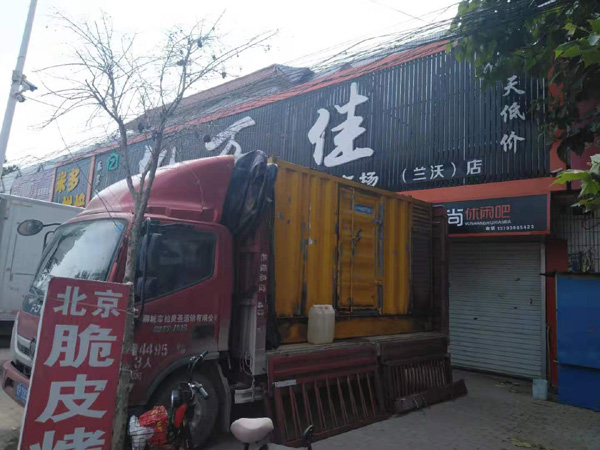 良庆出租发电机-汽油发电机油耗怎么计算