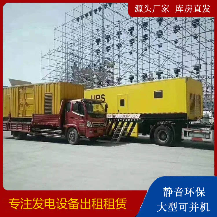 良庆有哪些常见的发电机组输出电压类型？